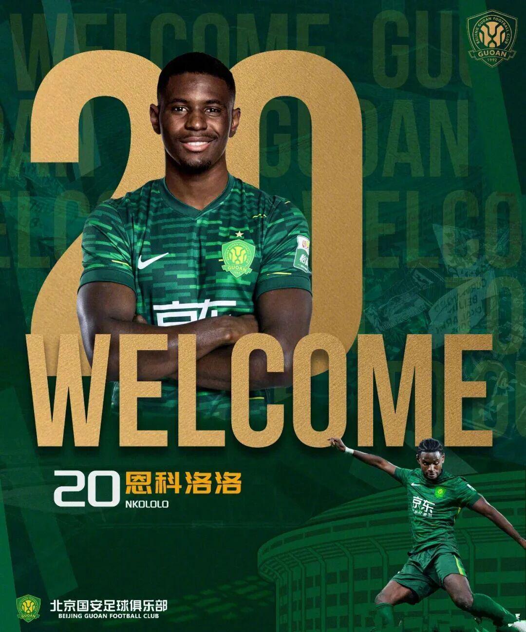 世界杯预选赛名额分配-中超转会:足协杯冠军官宣2名新援加盟,成都蓉城或签拜合拉木